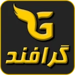 بازخورد کاربران گرافند